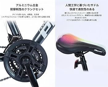 Amazon.co.jp: Deerouクロスバイク 自転車 マウンテンバイク 24