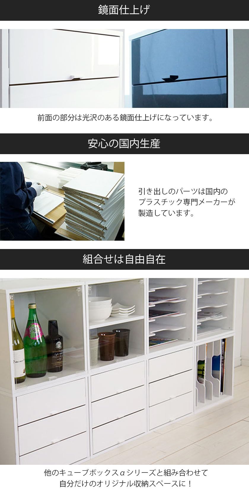 Amazon｜キューブボックスα 3段引き出しタイプ カラーボックス