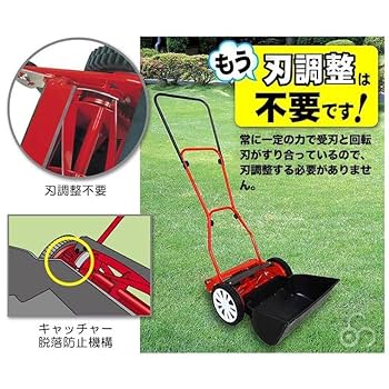 キンボシ 【日本製】手動式芝刈機　イーグルモア ーGFE-2500 000000008812_mp2wJ2C.jpg