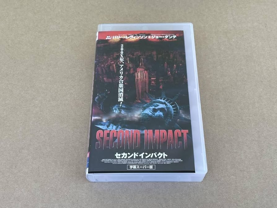 Amazon.co.jp: VHSビデオテープ 洋画 セカンドインパクト 字幕