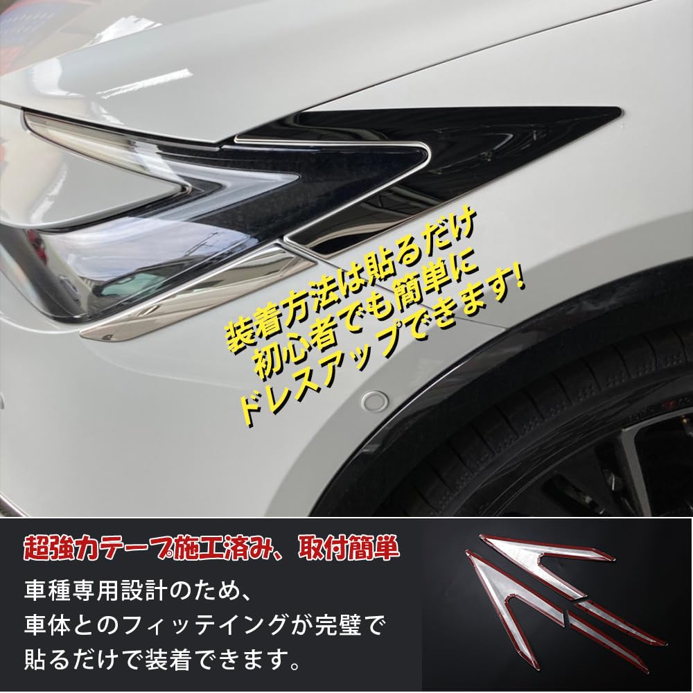 プリウス60系5代目ヘッドライトトリム ヘッドランプ横 ガーニッシュ アイライン Amazon | プリウス 60系 5代目 ヘッドライトトリム ヘッドランプ横