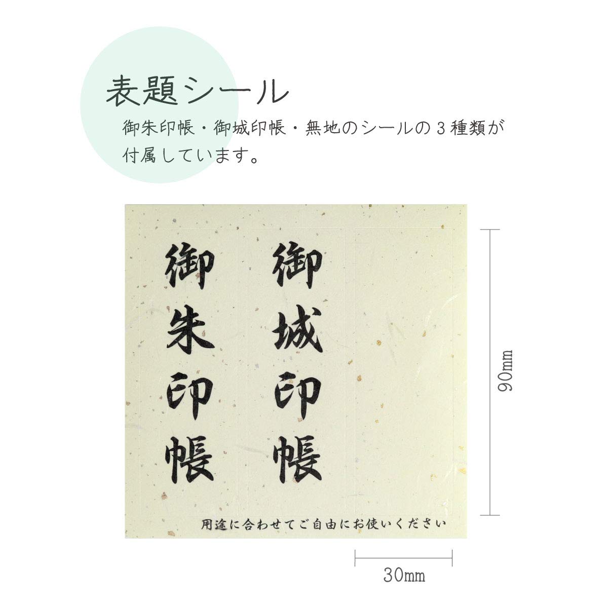 Amazon | 法徳堂 御朱印帳 書き置き 特大 見開きサイズ B5 華紋唐草 金