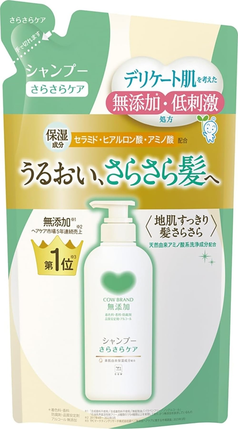 カウブランド無添加シャンプー さらさらケア詰替用 ３６０ＭＬ