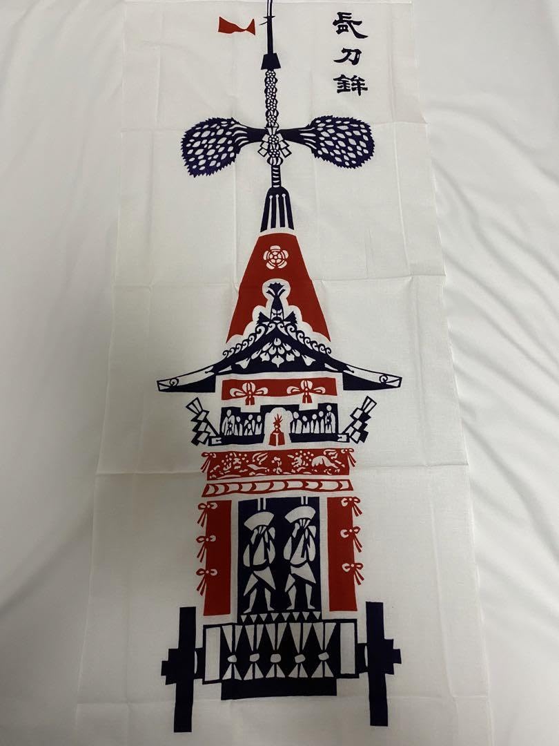 Amazon｜祇園祭 2024 タオル てぬぐい 長刀鉾｜手ぬぐい - ホーム