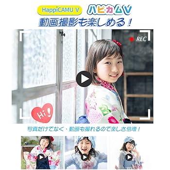 その他 Lifepoint Collection Select & HappiCAMU Amazon.co.jp: 【日本正規代理店】子供用カメラ VisionKids