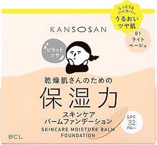 乾燥さん 保湿力スキンケアバームファンデーション 01 12g ベースメイク バームファンデーション 高保湿 ハイカバー ツヤ肌 乾燥崩れ防止