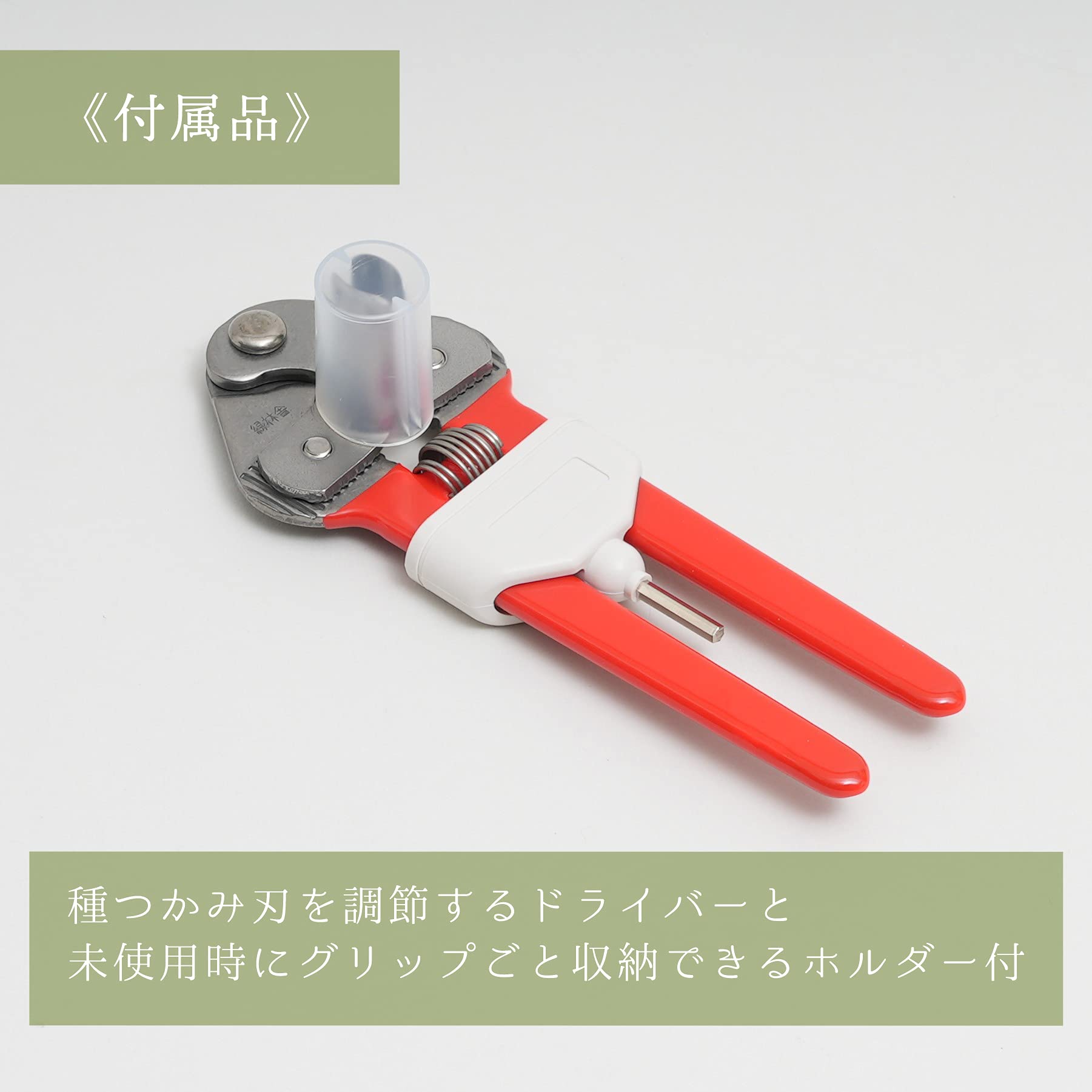 パール金属 梅えもん 種取り C-3178 日本製