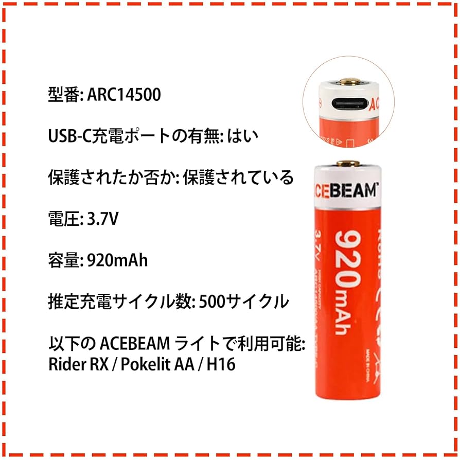 ACEBEAM エースビーム　T27 予備バッテリー付き ACEBEAM(エースビーム) T27 CREE XHP35 HI 21700電池仕様。長