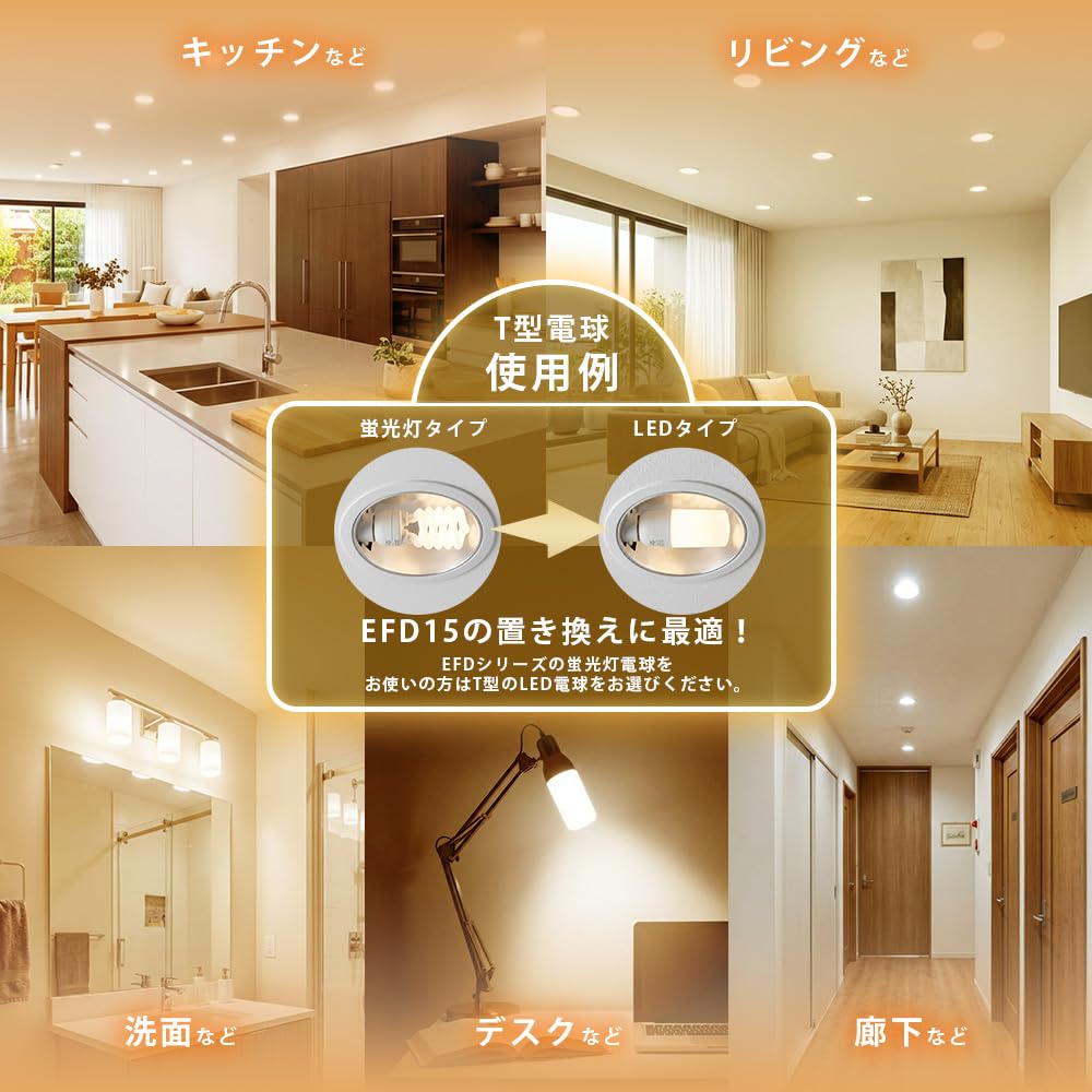 Amazon | TOSHIBA(東芝) LED電球 E26 T形 60W相当 広配光 電球色 2P