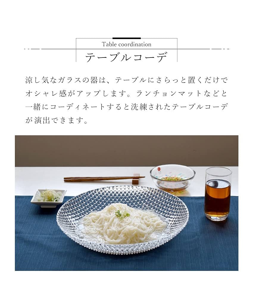 クリアガラス大深皿34.5㎝ Amazon.co.jp: ガラス ボウル 大皿 深皿 29cm 食器 トルコ製