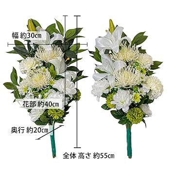 パラビオン リッシュお花のピンまとめ売り 駅前のお花屋さん