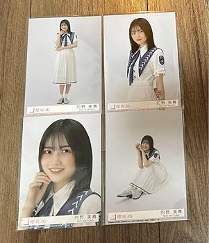 Amazon.co.jp: 櫻坂46 自業自得 封入生写真 的野美青 コンプ