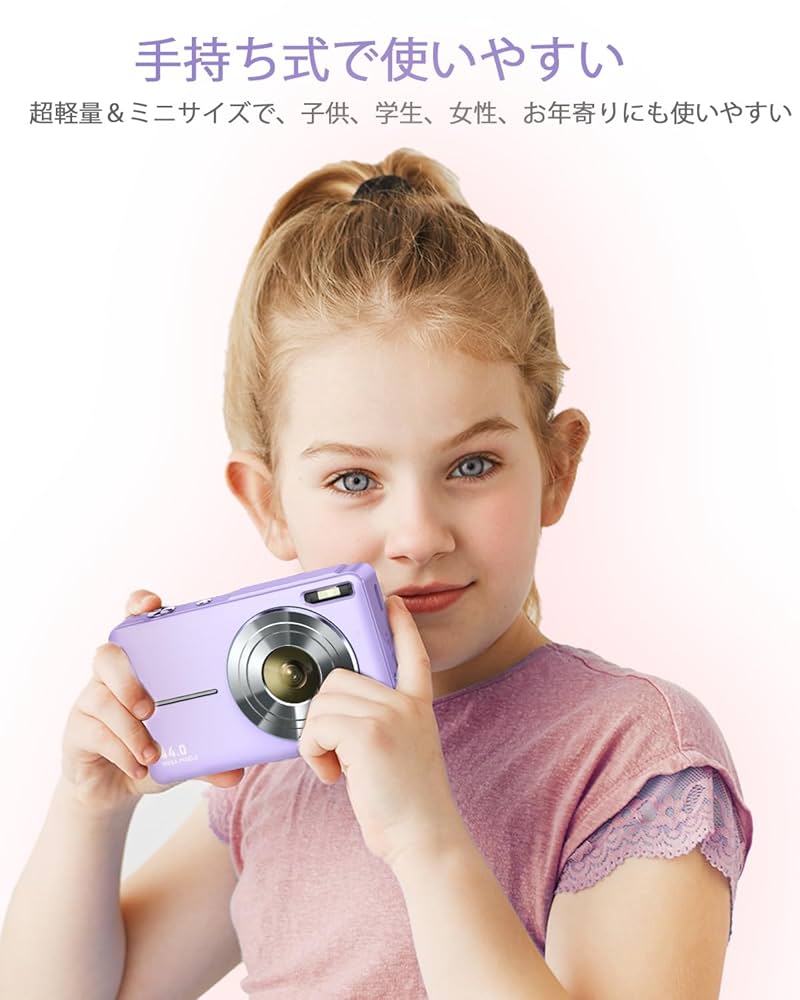 高画質デジカメ 4400万画素 軽量 コンパクト 4K動画撮影！手ブレ補正 Amazon | CAMKORY デジタルカメラ デジカメ 4400万画素 1080P