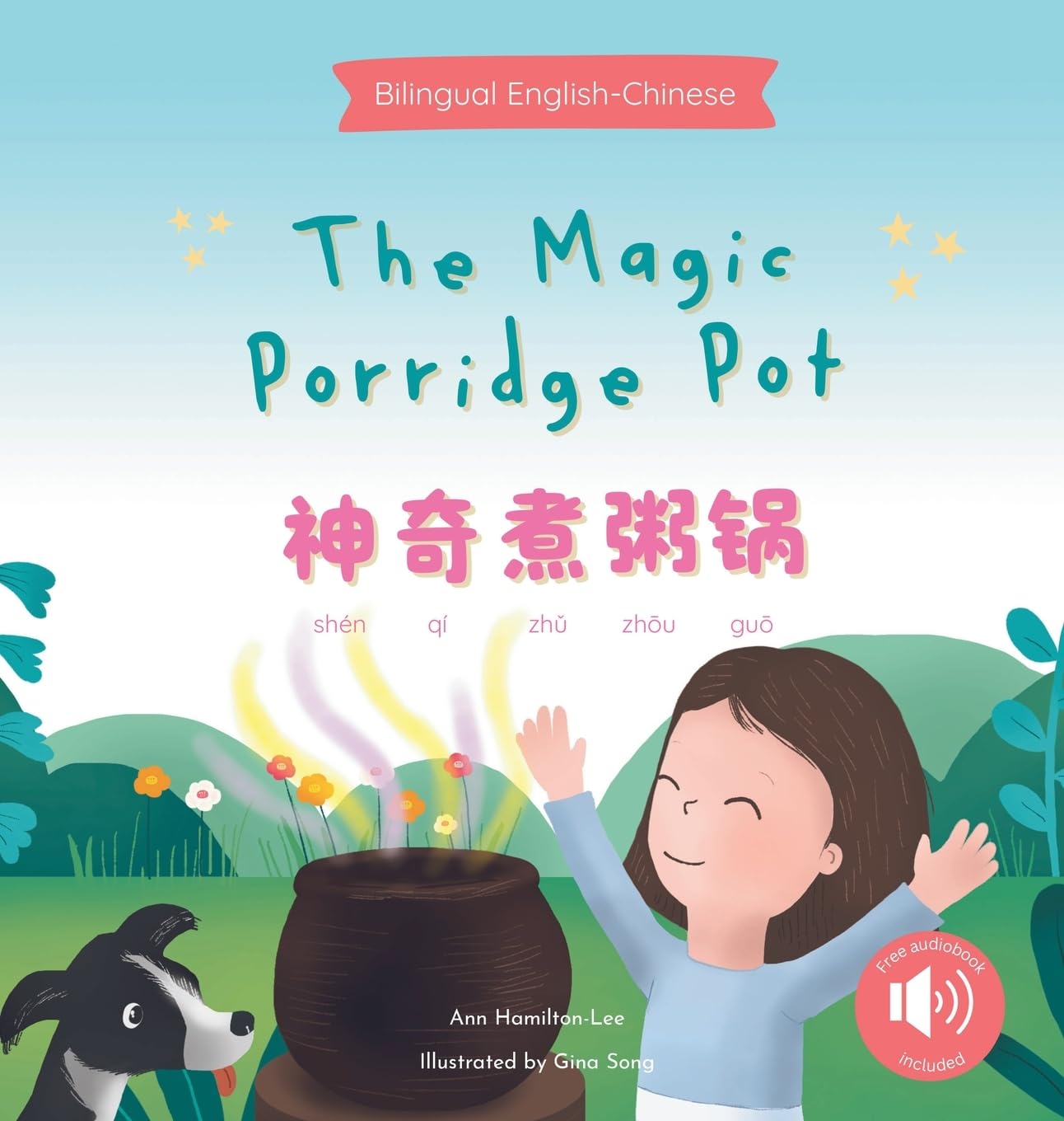 The Magic Porridge Pot 神奇煮粥锅