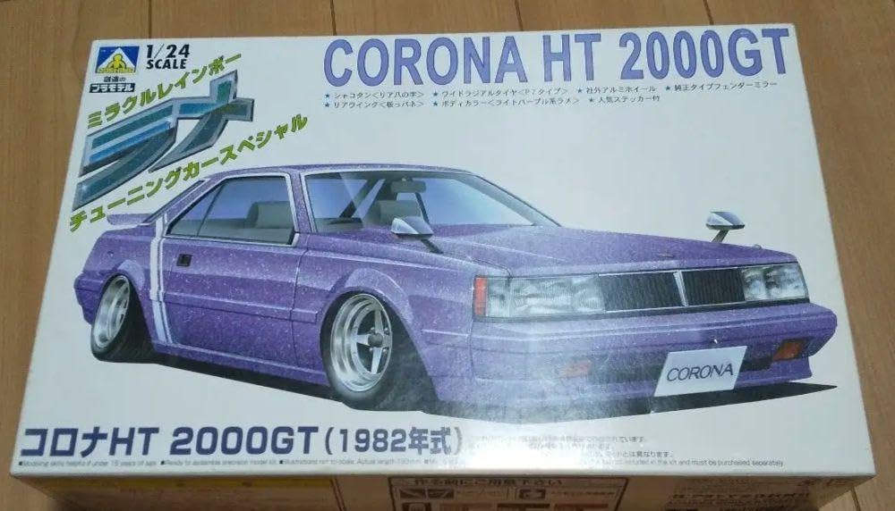 CORONA HT 2000GT 1982年式 1/24ラメ 2000 Toyota Corona 2000GT
