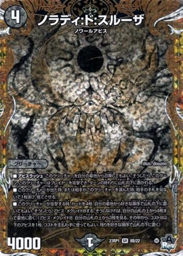 fG}X^[Y mfBFhFX[U(X[p[A) oLiDM23-RP1j | fG} ŕV[NbgSPA