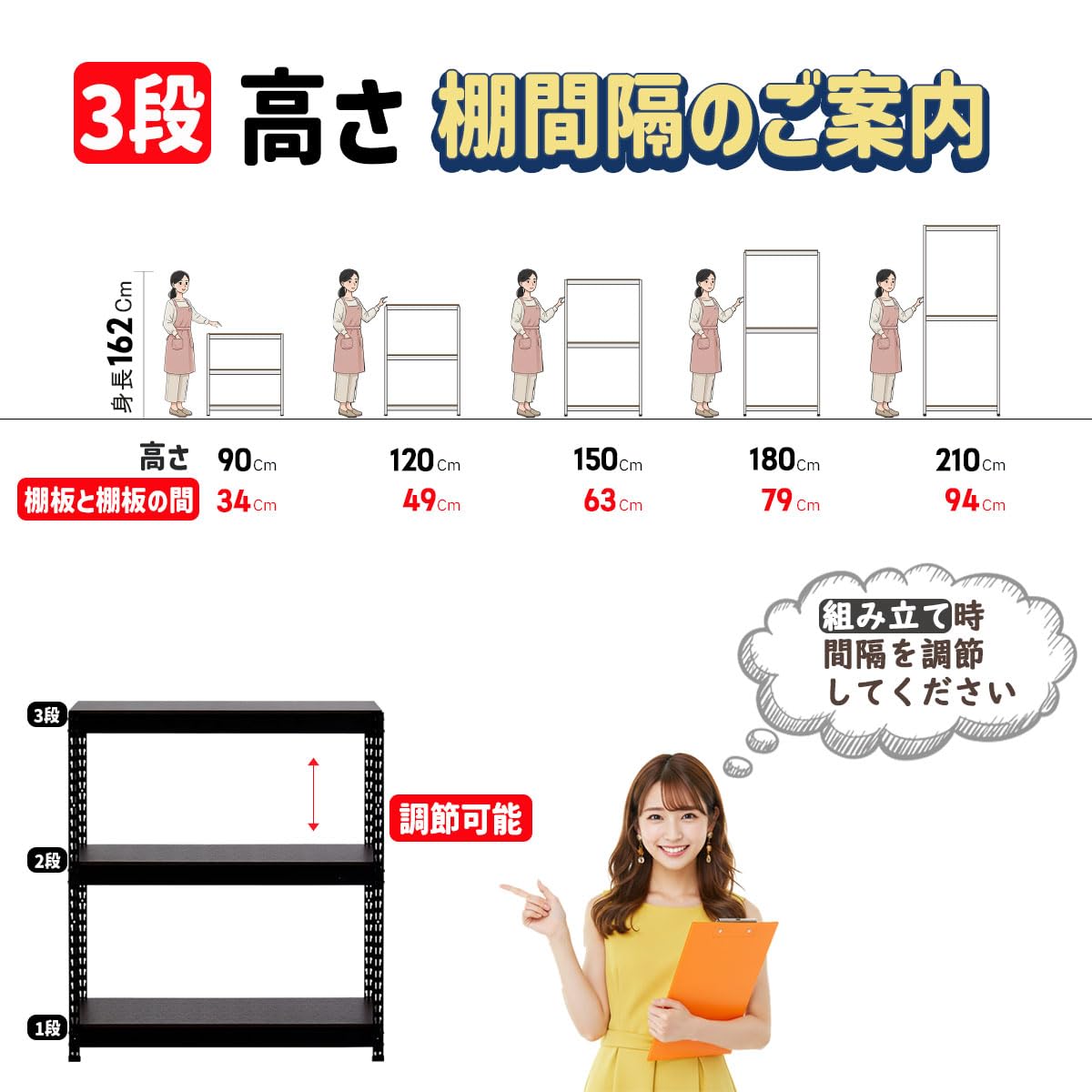 Amazon｜Home Rack ARASO スチールラック ブラック 3段 高さ90cm 幅40