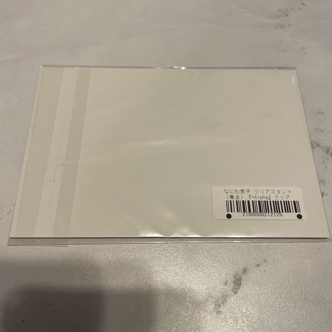 Amazon.co.jp: なにわ男子 アルバム+Alpha 初回限定盤1 特典 アクリル  