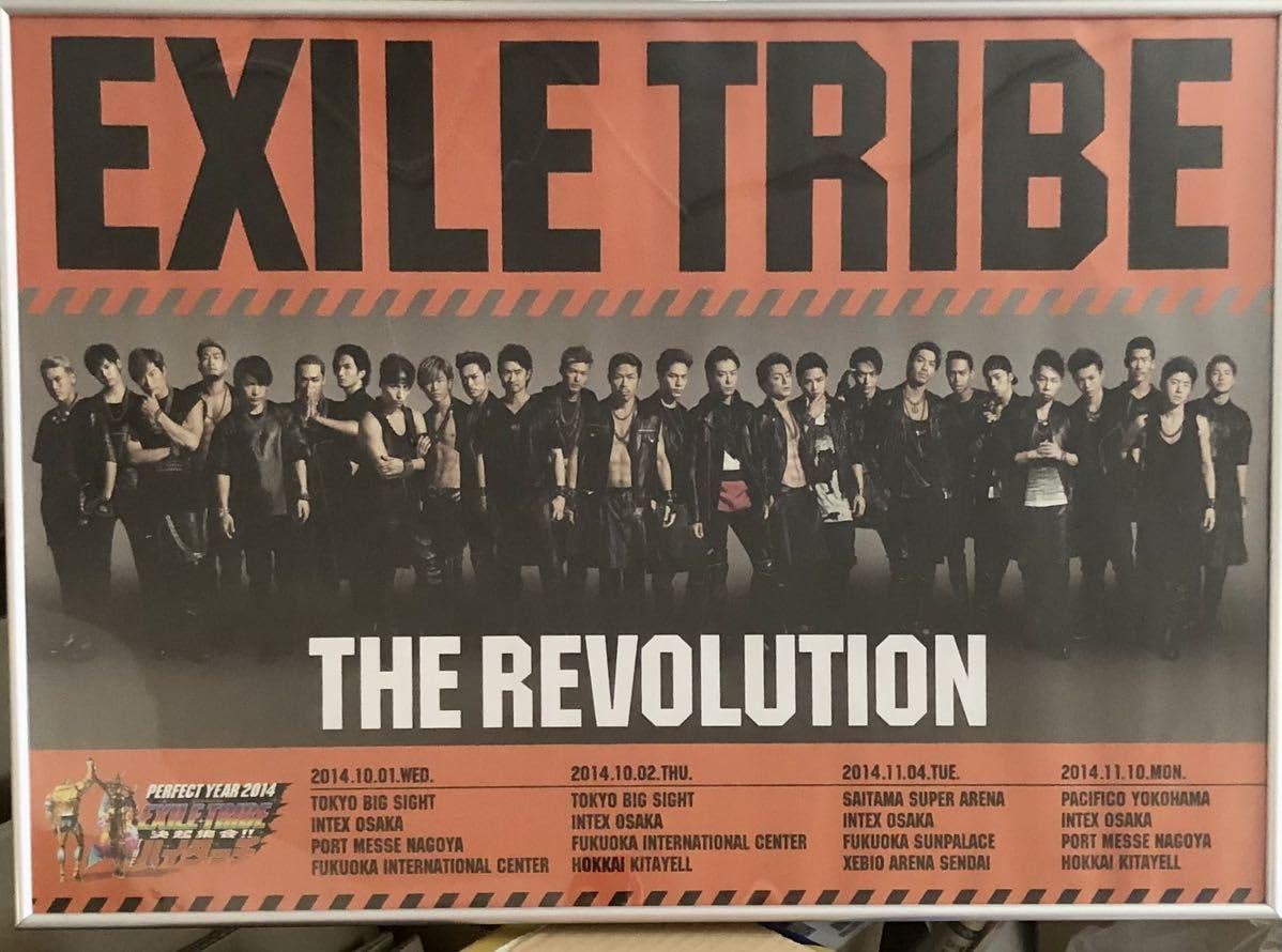 Amazon.co.jp: EXILE TRIBE THE REVOLUTION ポスター 2枚 ハイタッチ