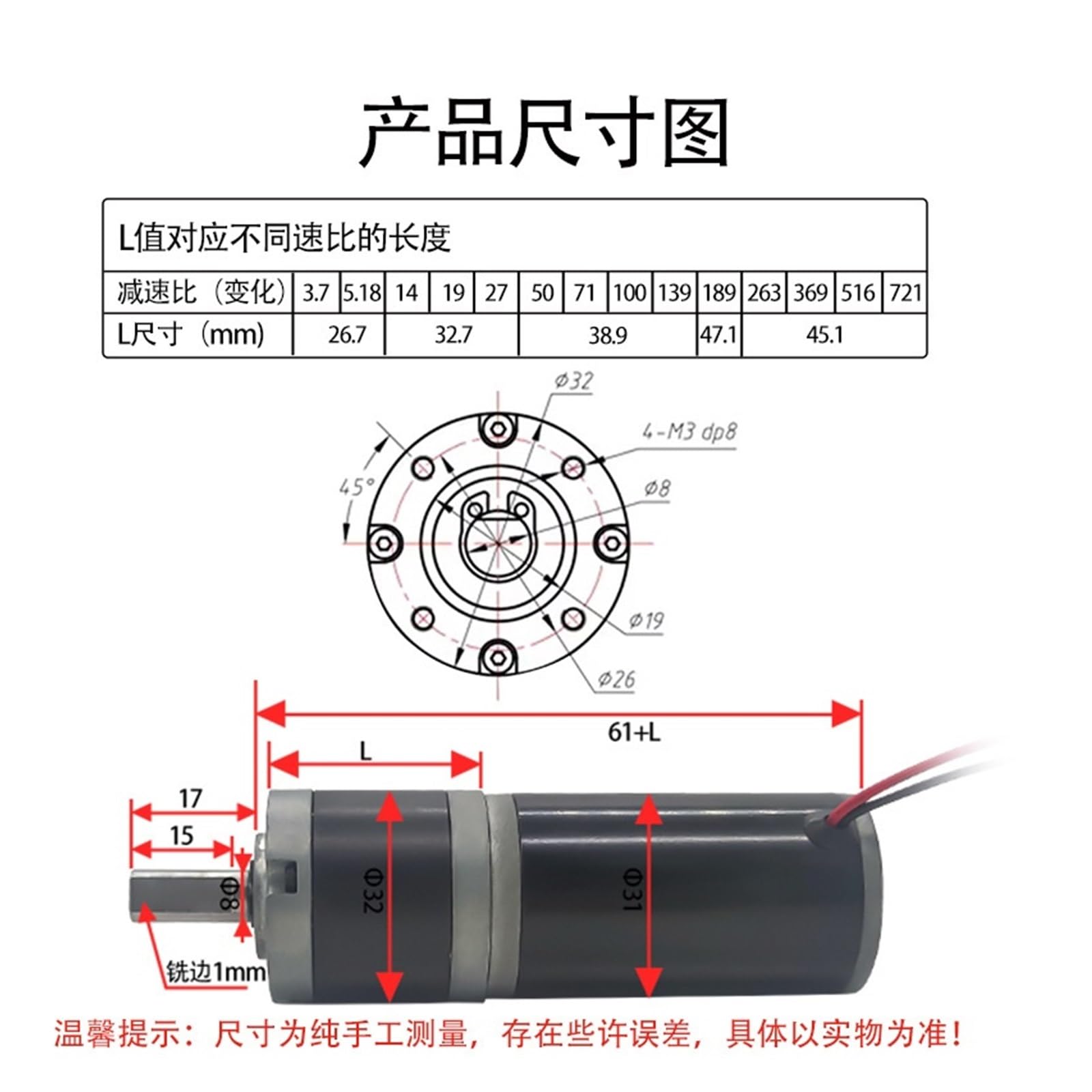 Motor reductor de CC planetario 32-31ZY, engranaje gran par, baja velocidad, 12 V, pequeño, regulación, micromotor | 12V11 rpm