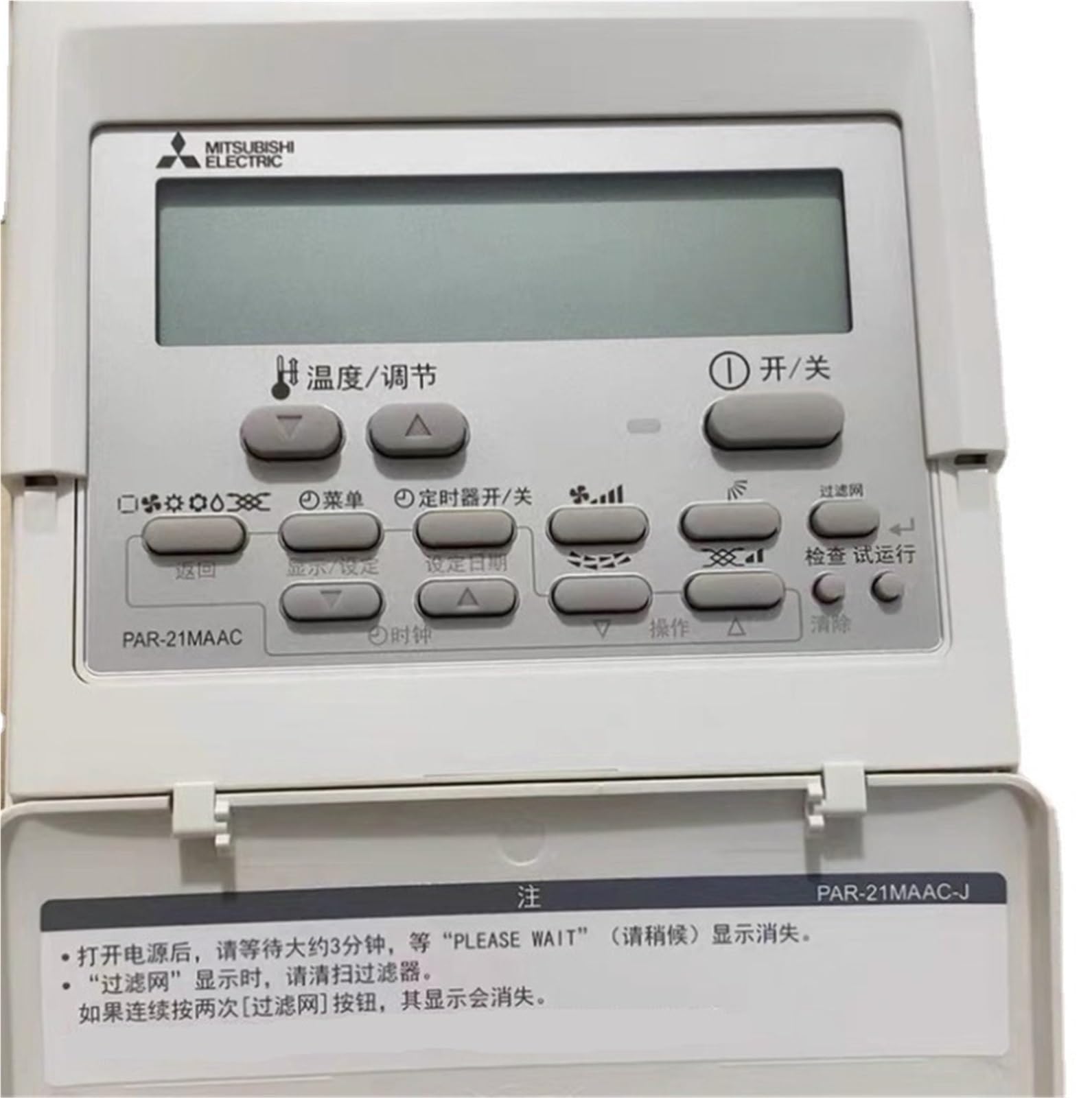 Compatible con Mitsubishi Electric Central Air Conditioner Line Controller PAR-21MAA Manual Operation Control Panel PAR-21MAAC-J-N Compatible