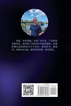 The Nature of Order（原文） 2冊セット 逻辑后缀学(上卷): 迷宫中越来越精细的通道: Zheng, Yue: Amazon