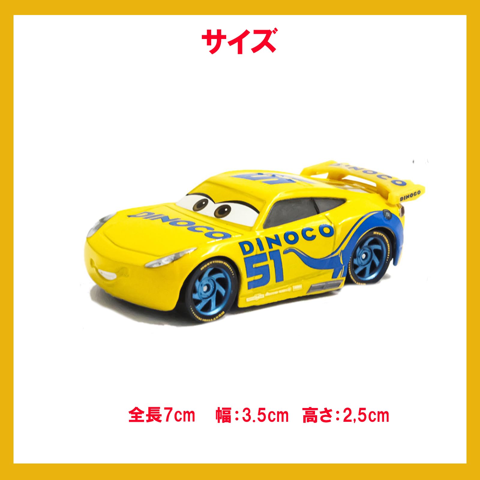 Amazon.co.jp: カーズ Cars 玩具 おもちゃ 車 ミニカー ディズニー
