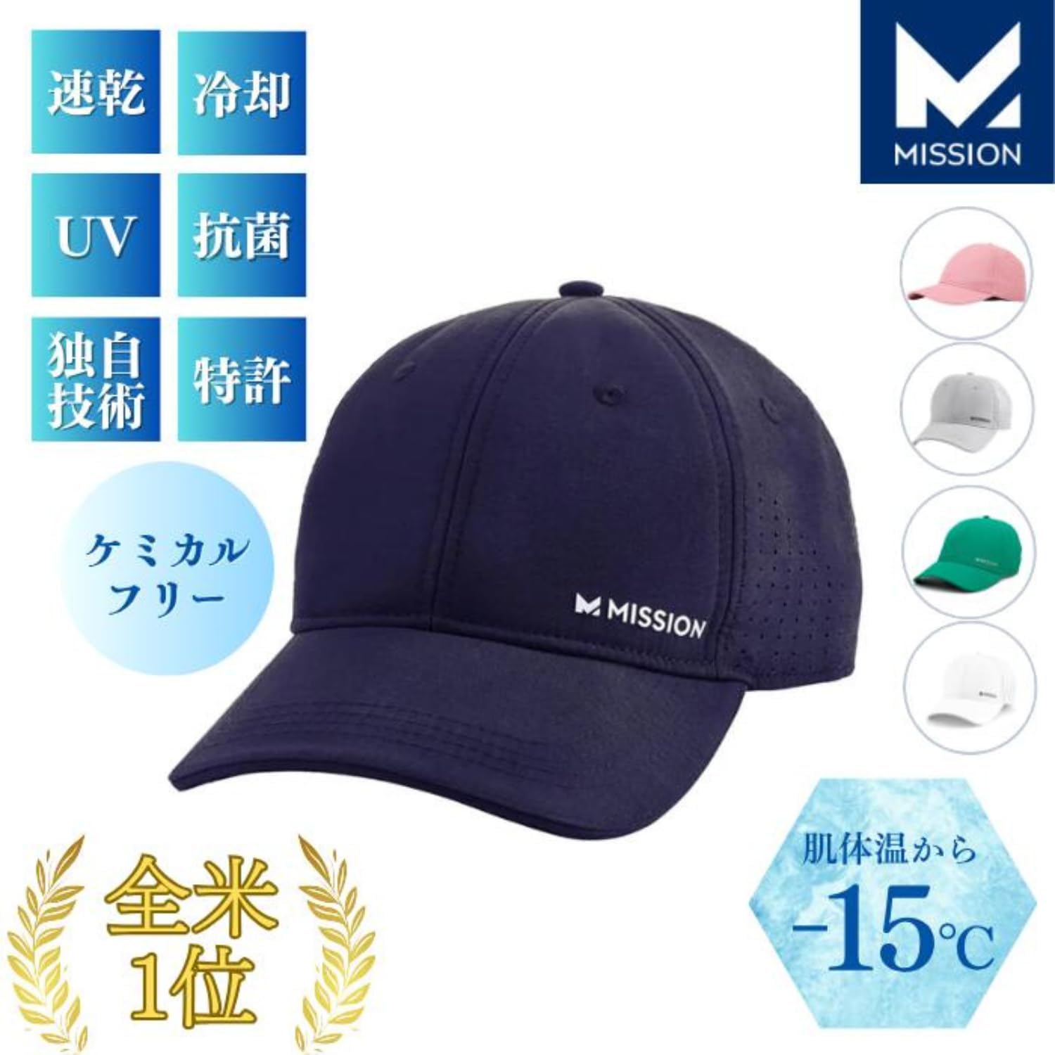 MISSION Cooling Vented Performance Hat Unisex One Size Cap for Workouts, Golf & Running, Sweat & Water Activated Technology - Image 2