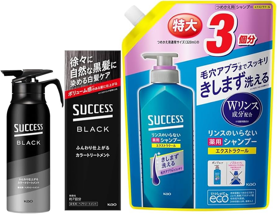 Amazon | サクセス 【Amazon.co.jp限定】ブラック カラー