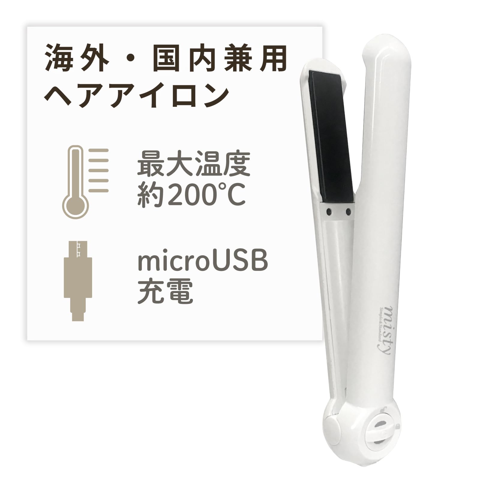 【KLNUJO】コードレス　ヘアアイロン　海外兼用　旅行　出張 KLNUJO】コードレス ヘアアイロン 海外兼用 旅行 出張 Luxejewel