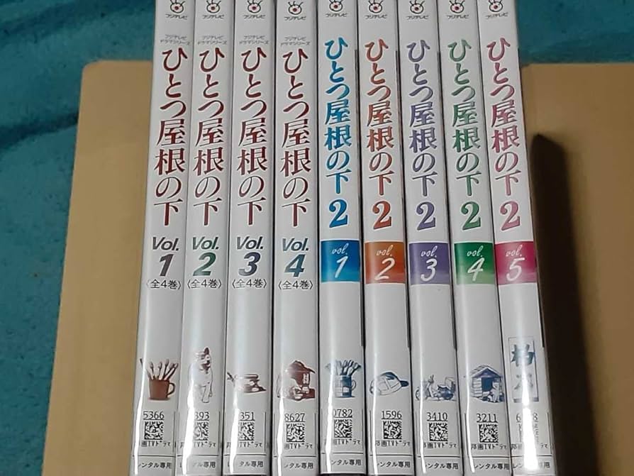 珍しい レンタル落ちDVD ひとつ屋根の下 全4巻 ひとつ屋根の下2 全5巻
