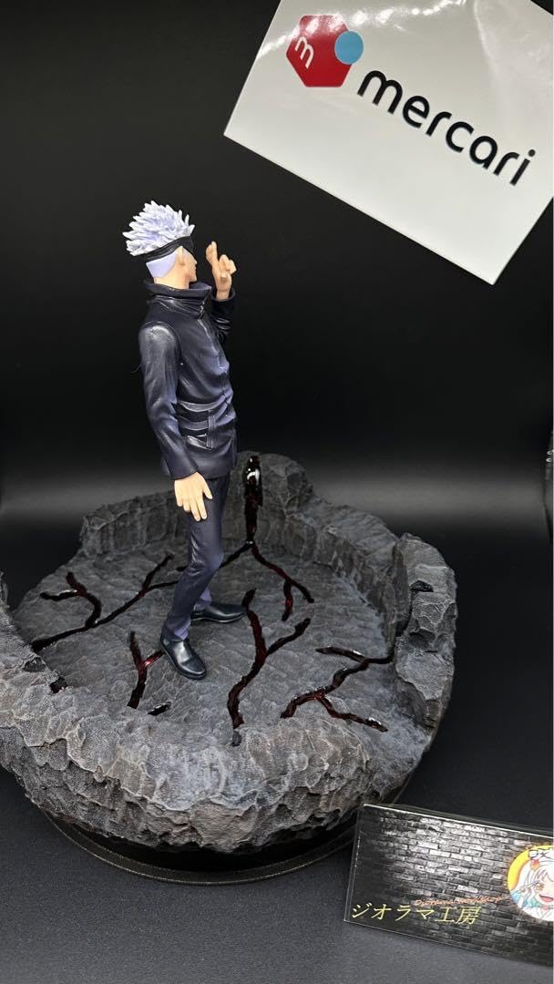 Amazon.co.jp: 呪術廻戦 五条悟 無領空処 フィギュア ジオラマ台座