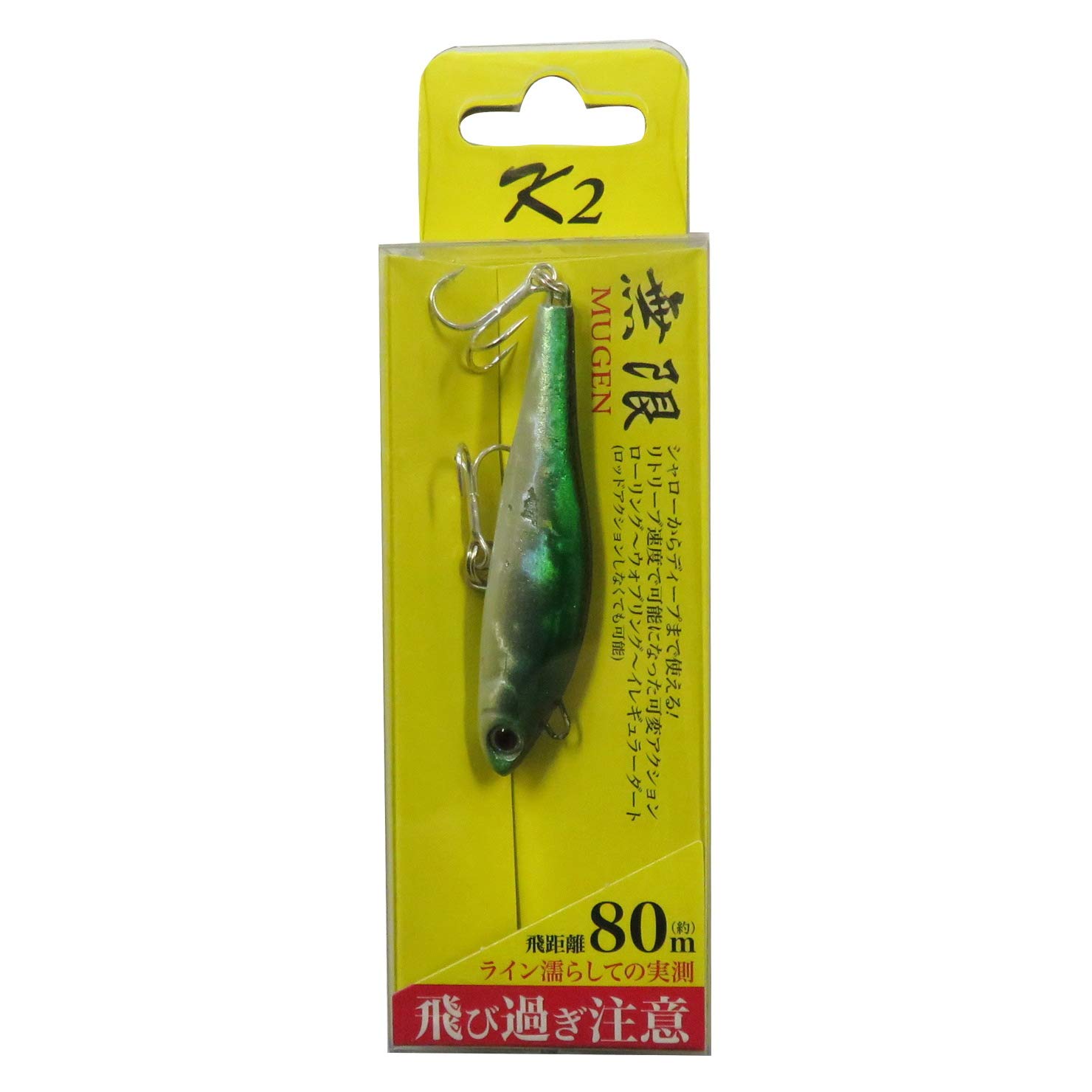 Amazon.co.jp: ケーツー(K2) 無限ルアー 6cm #7 グリーンバック