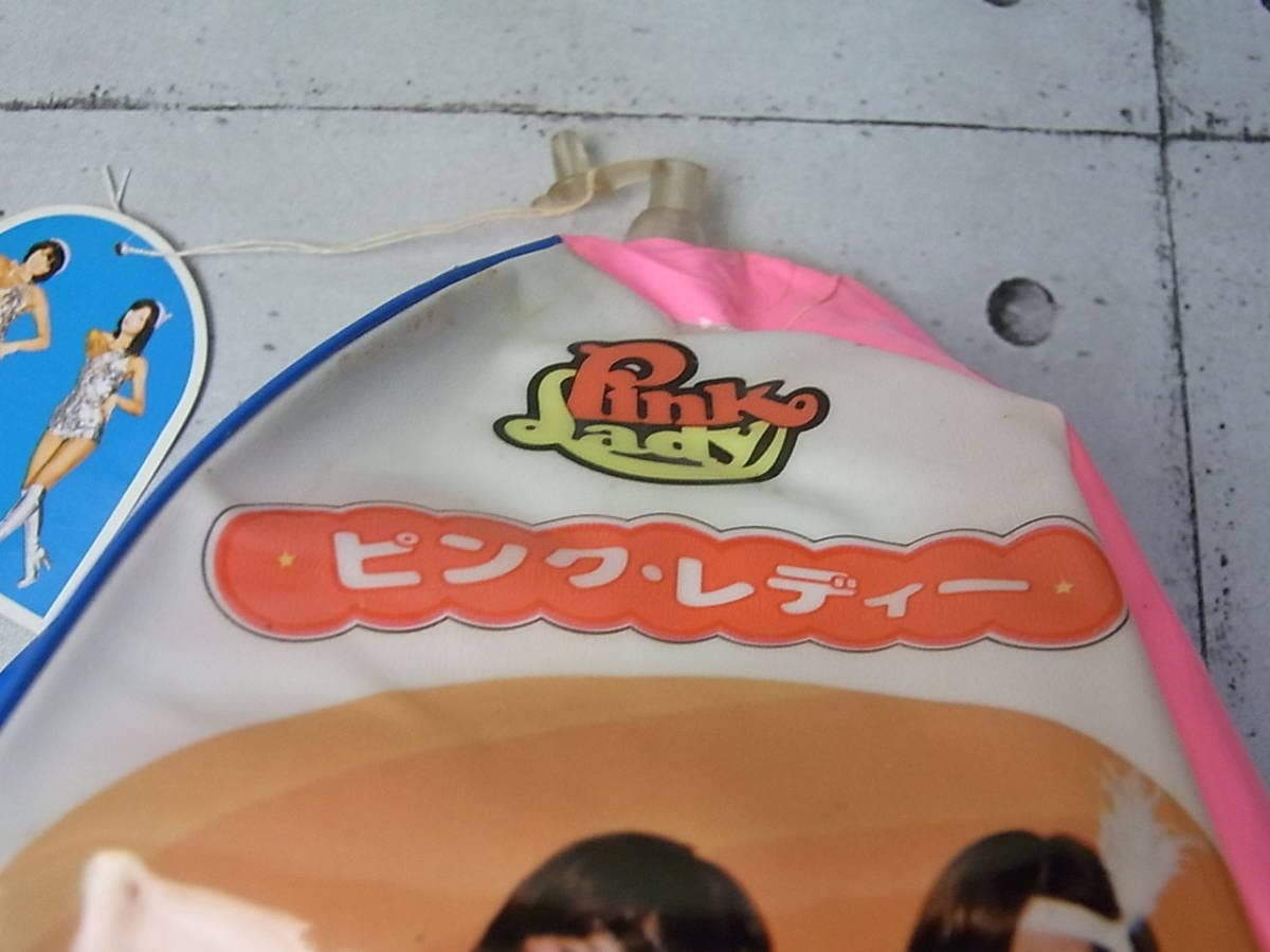 Amazon.co.jp: ピンクレディー おしゃれ ビニールビーチボール アサヒ