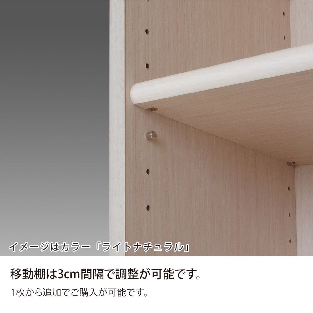 Amazon｜Shelfit カラーラック 幅86.5×奥行31×高さ178cm ライト