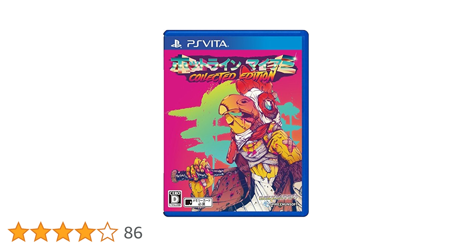 ホットライン マイアミ Collected Edition Vita Amazon.co.jp: ホットライン マイアミ Collected Edition