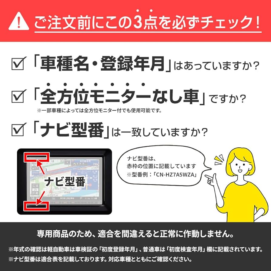 テレビ koh Amazon | ケーズシステム (kssystem) 社製 [TVS-010] 99000