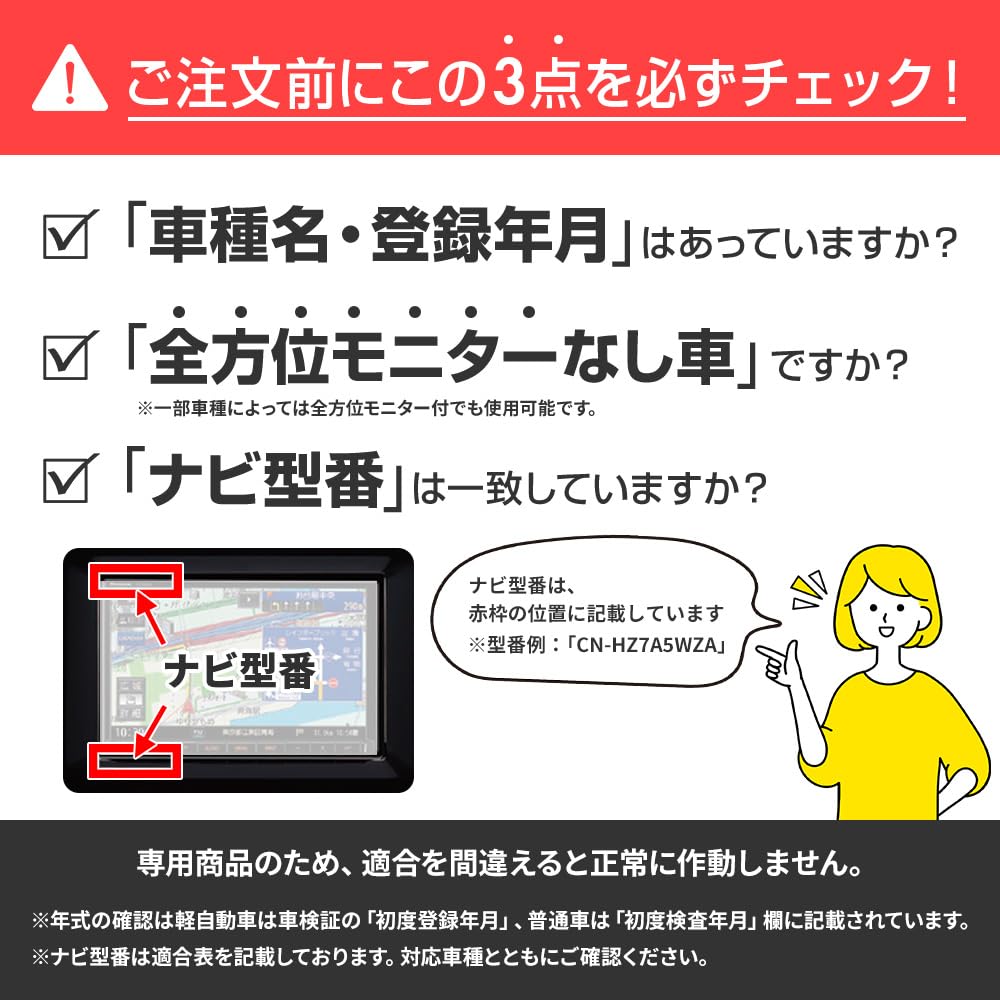 Amazon | テレビキット ナビキット スズキ 99000-79Y52用 走行中に