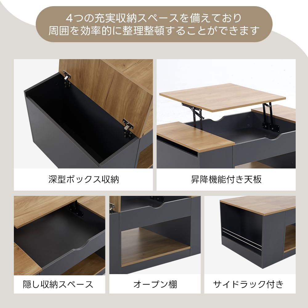 木製昇降テーブル リモートワーク 収納付き テーブル 高さ調整可能 Amazon.co.jp: 昇降テーブル 木製 昇降式 ロータイプ 収納付き