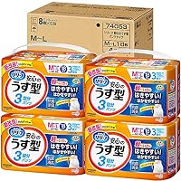 Amazon.co.jp: 【ケース販売】リリーフ パンツタイプ 安心のうす型 M~L