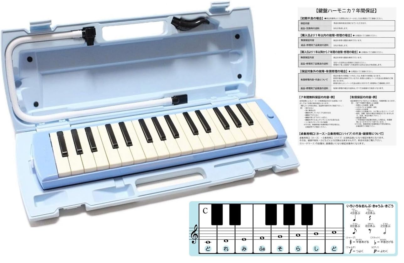 Amazon | ヤマハ 鍵盤ハーモニカ ピアニカ 32鍵盤P32E / P32EP 当店