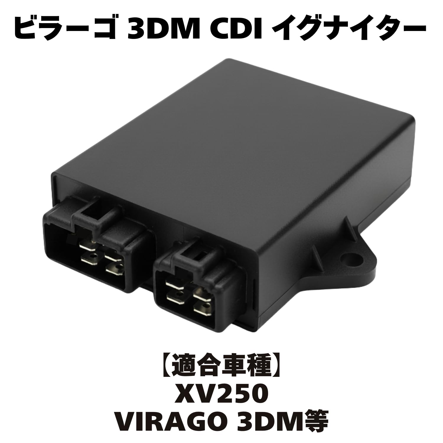 Amazon | After7 スパーク ユニット 3DM CDI イグナイター XV250 
