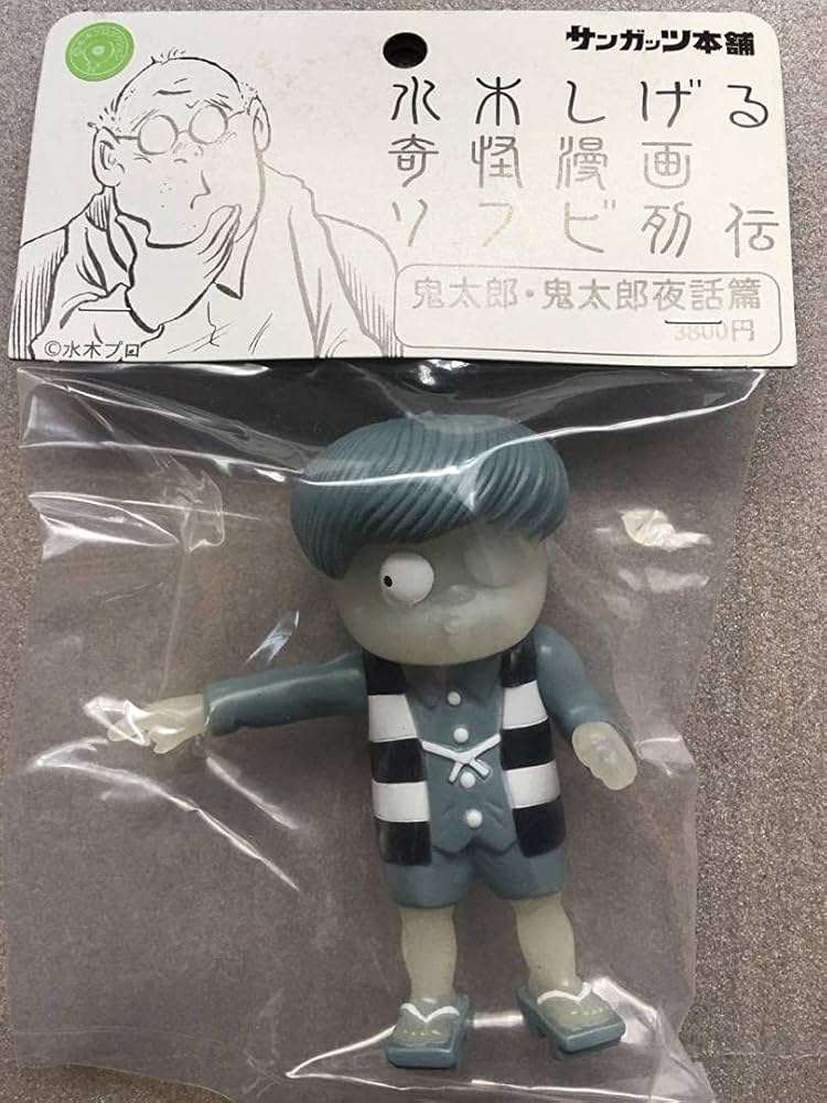 サンガッツ本舗 水木しげる奇怪漫画ソフビ列伝 鬼太郎・鬼太郎夜話篇　モノクロ 51SpHQ31A6L._UF350,350_QL80_.jpg