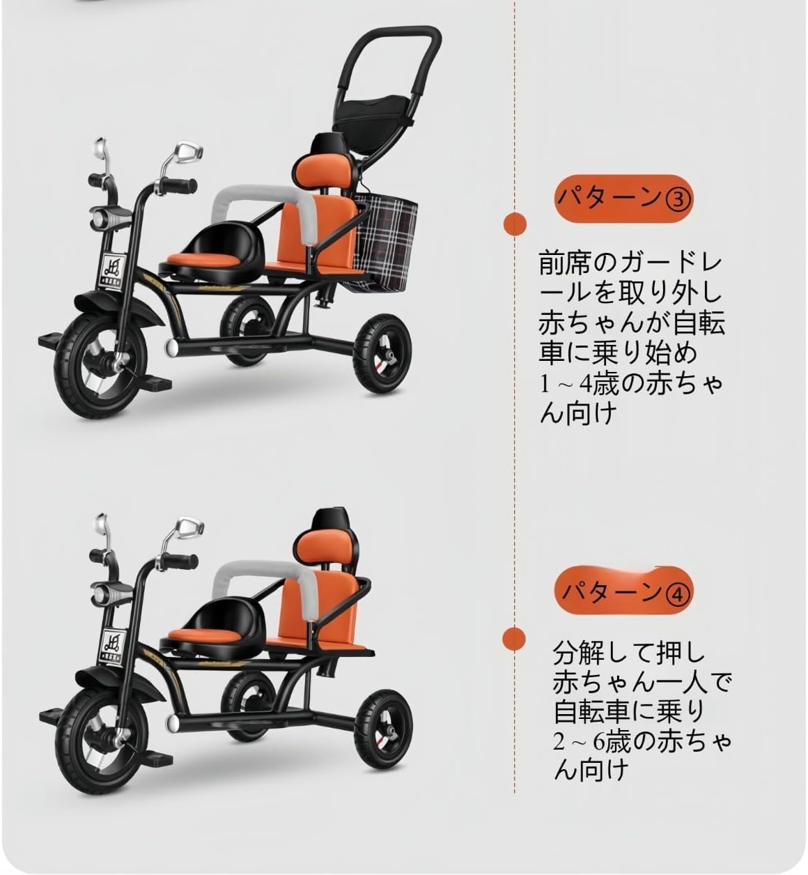 Dr.スランプ アラレちゃん ほよよ！3輪車 買取事例】ドクタースランプアラレちゃん『ほよよ！三輪車 ガっ