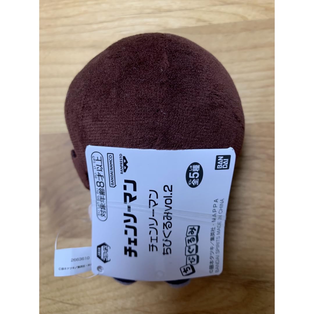 Amazon.co.jp: チェンソーマン ちびぐるみ vol.2 ぬいぐるみ