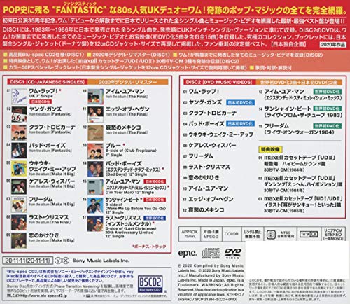 Wham Japanese Singles Collection Greatest Hits Blu Spec Cd2 Dvd Remaster Amazon Com Music