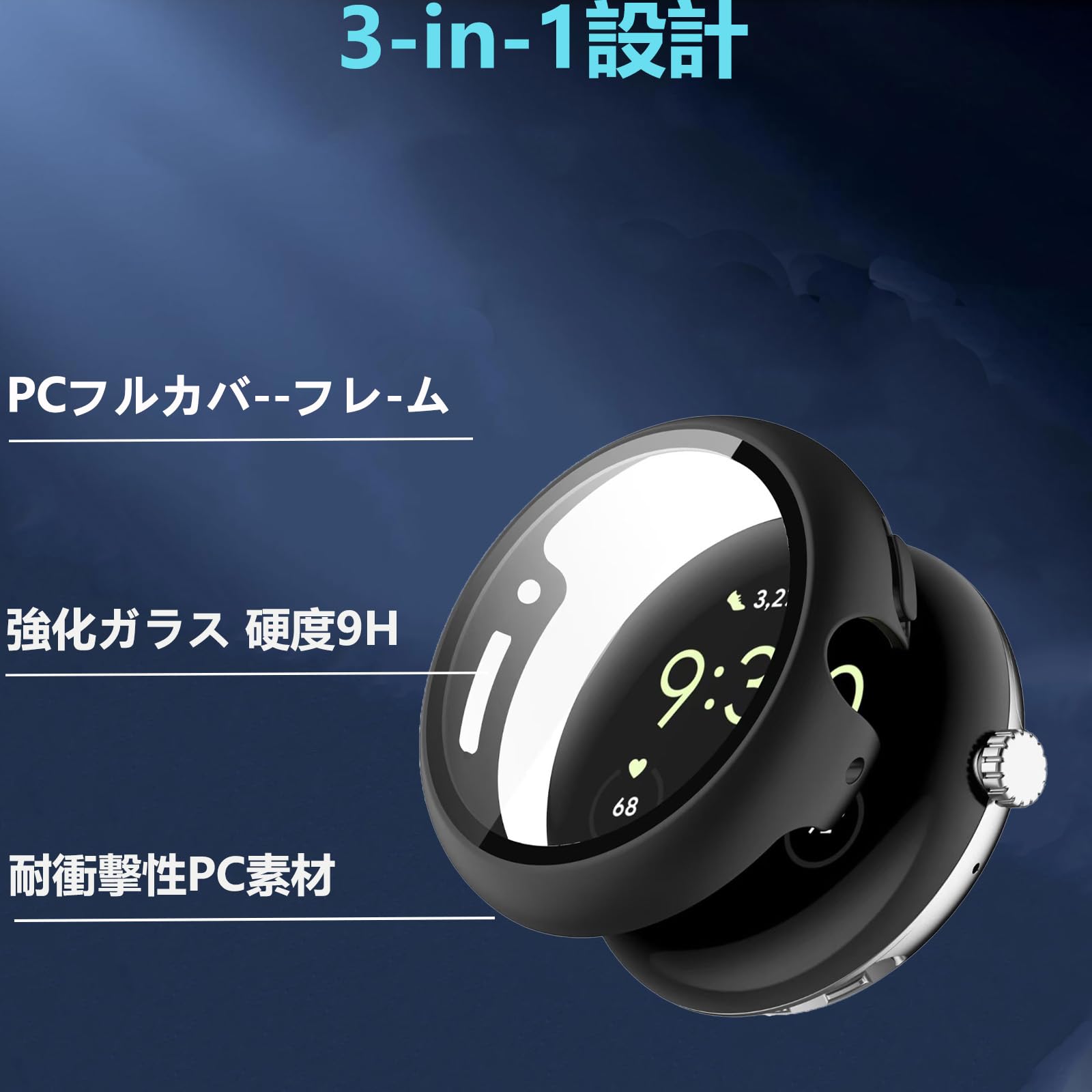 For google pixel watch 4 ケース 41mm 45mm 対応 google pixel watch 4 41mm【ESEENN】PC+ガラス素材 カバー 全面保護 高耐久 耐衝撃 防塵 防傷 高透過率 保護ケースを外す必要なく直接充電できます[ケース+充電補助アダプター]（41mm，ブラック） - 3