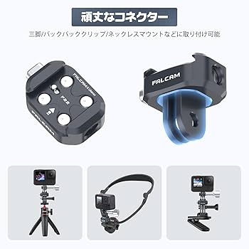 Amazon | Ulanzi Falcam F22 クイックリリースマウント