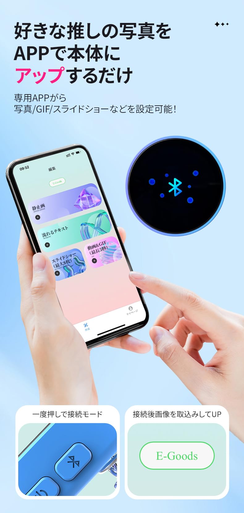 Amazon.co.jp: デジ推しバッジ 電子ディスプレイバッジ スマートバッジ