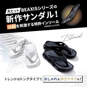 Amazon | [BEAXIS] ビーアクシス バランスコアトングサンダル 体幹